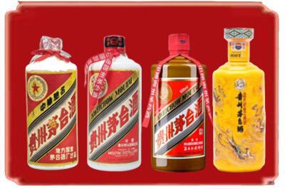 长治烟酒回收贵州茅台酒.jpg